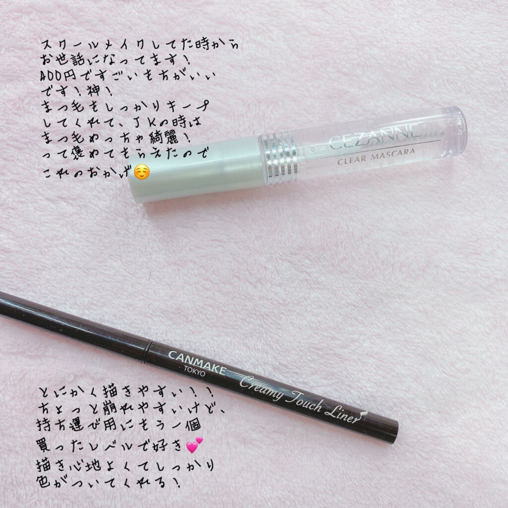 ニベア ディープモイスチャーリップ/ニベア/リップクリームを使ったクチコミ（3枚目）