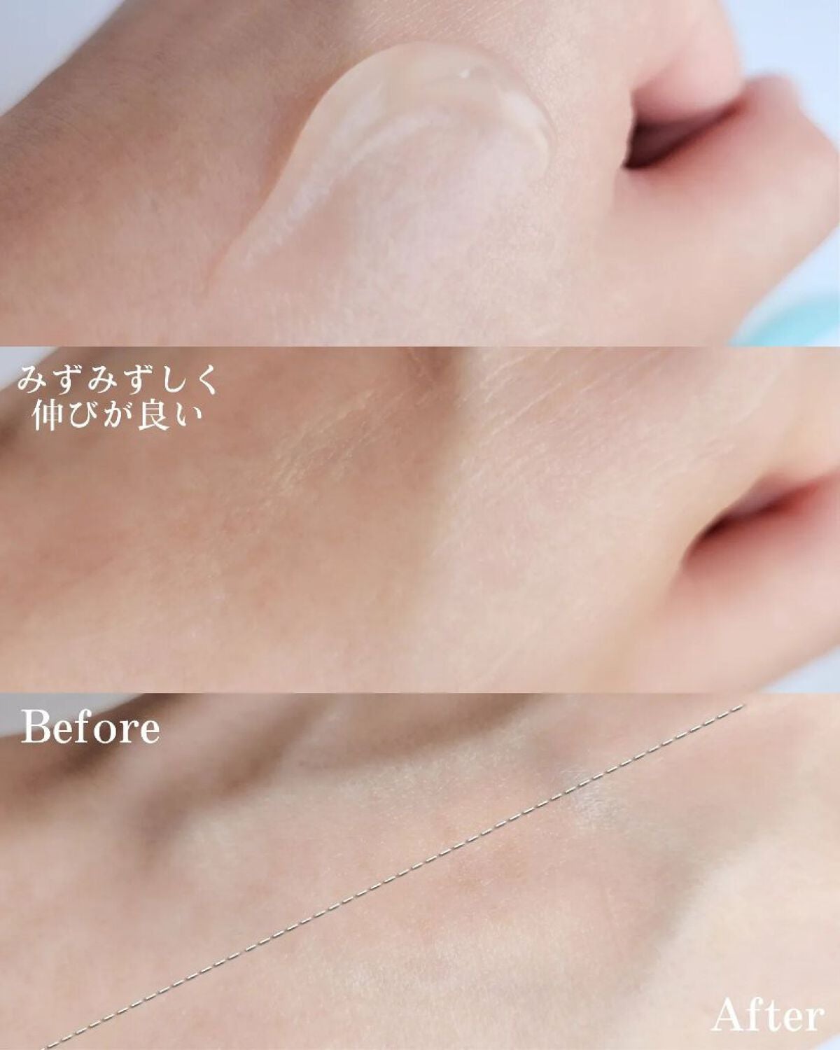 マルチアクアバーム/アクアレーベル/フェイスバームを使ったクチコミ(4枚目)