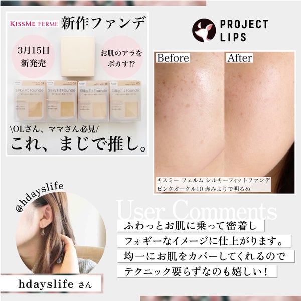 「この夏、いつもよりちょっとだけ違うジブンに。洗練をまとう”令嬢メイク”の基本」の画像(#611602)