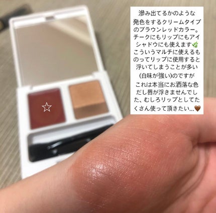 メイクアップパレットN/ナチュラグラッセ/その他を使ったクチコミ(4枚目)