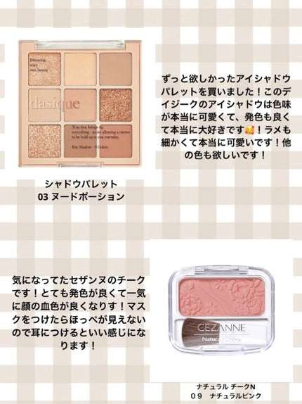 クイックラッシュカーラー/キャンメイク/マスカラ下地を使ったクチコミ(5枚目)