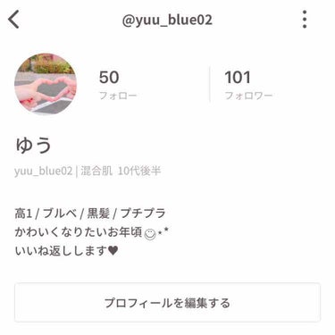 気づいたらフォロワー様が3桁いってました！
ありがとうございます(´˘`＊)