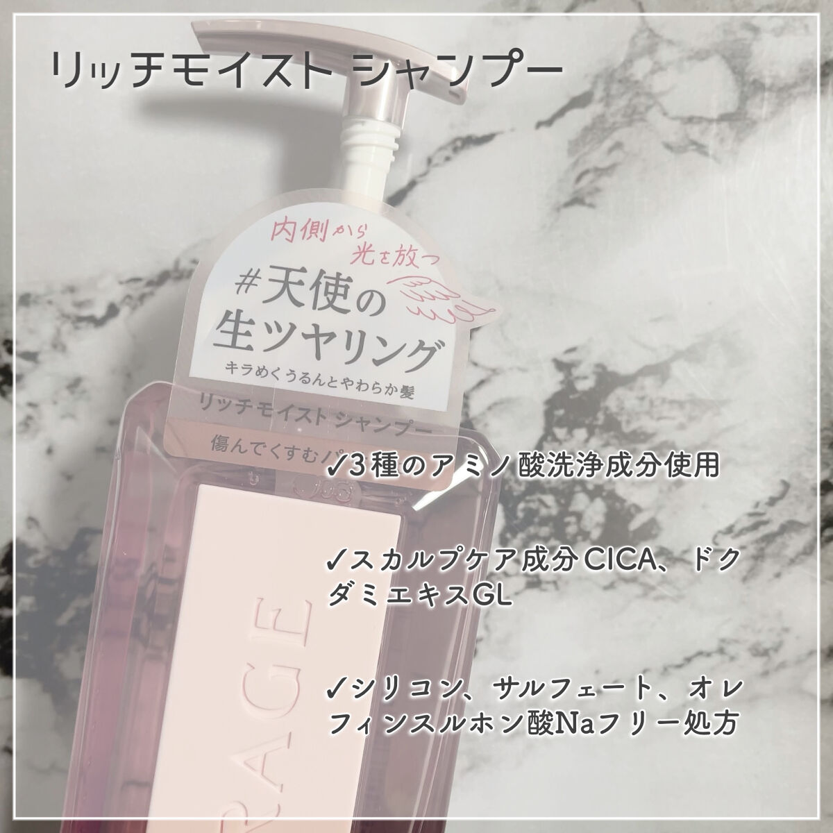 エンジェリックリング/キラージュ/洗い流すヘアトリートメントを使ったクチコミ（2枚目）