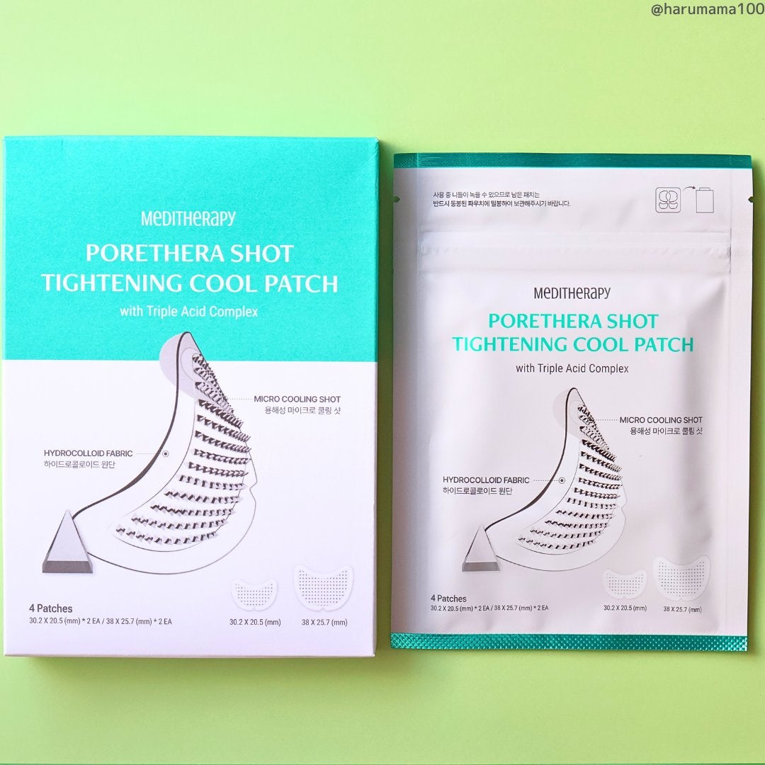 ポアセラショット タイティング クールパッチ/MEDITHERAPY/シートマスク・パックを使ったクチコミ(3枚目)