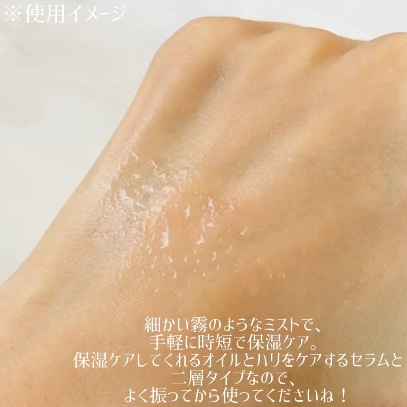 ダルバ ホワイトトリュフファーストスプレーセラム/ダルバ/ミスト状化粧水を使ったクチコミ(2枚目)