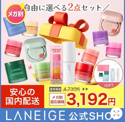 ジェミールフラン メルティバター バーム/ジェミールフラン/ヘアバームを使ったクチコミ(3枚目)