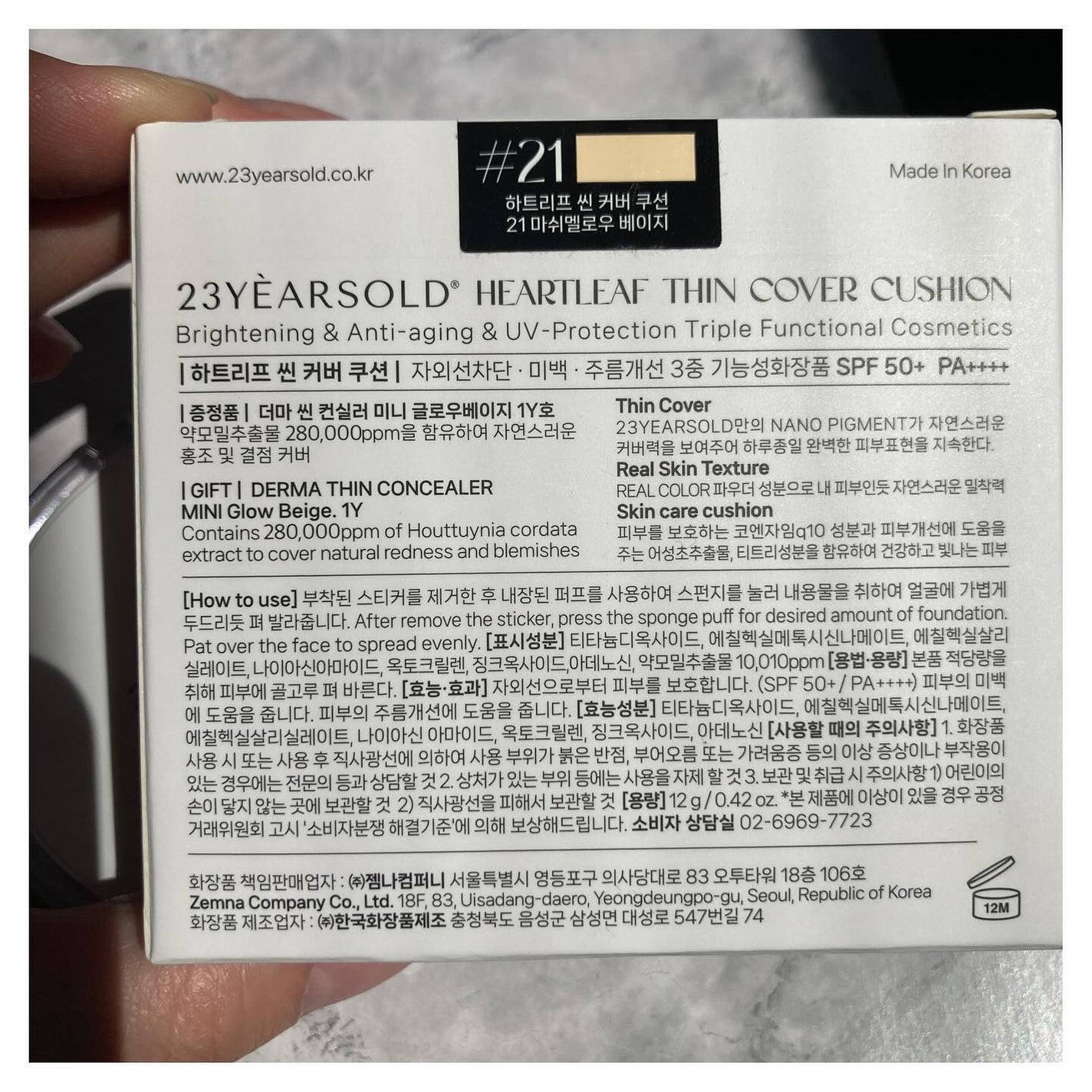 ハートリーフシーンカバークッション/23years old/クッションファンデーションを使ったクチコミ(2枚目)