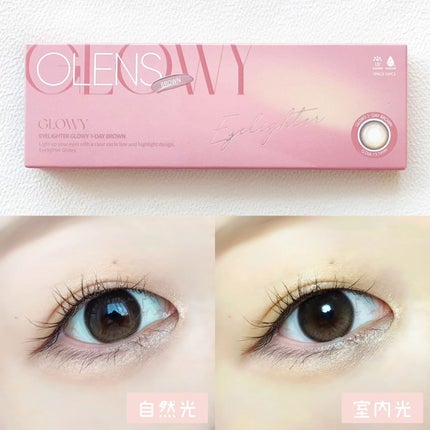 Glowy 1day/OLENS/ワンデー(1DAY)カラコンを使ったクチコミ(5枚目)