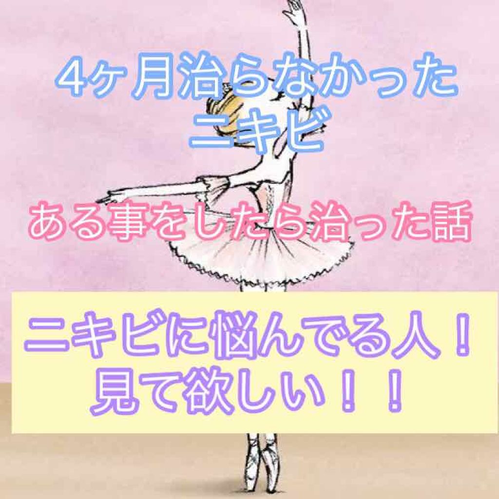潤浸保湿 泡洗顔料/キュレル/泡洗顔を使ったクチコミ(1枚目)