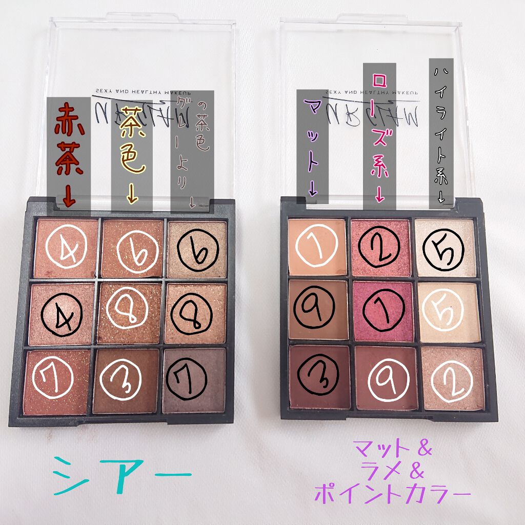UR GLAM BLOOMING EYE COLOR PALETTE/U R GLAM/アイシャドウパレットを使ったクチコミ(4枚目)