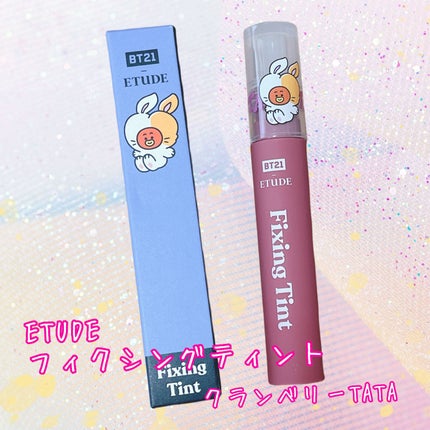 フィクシングティント/ETUDE/リップティントを使ったクチコミ(1枚目)
