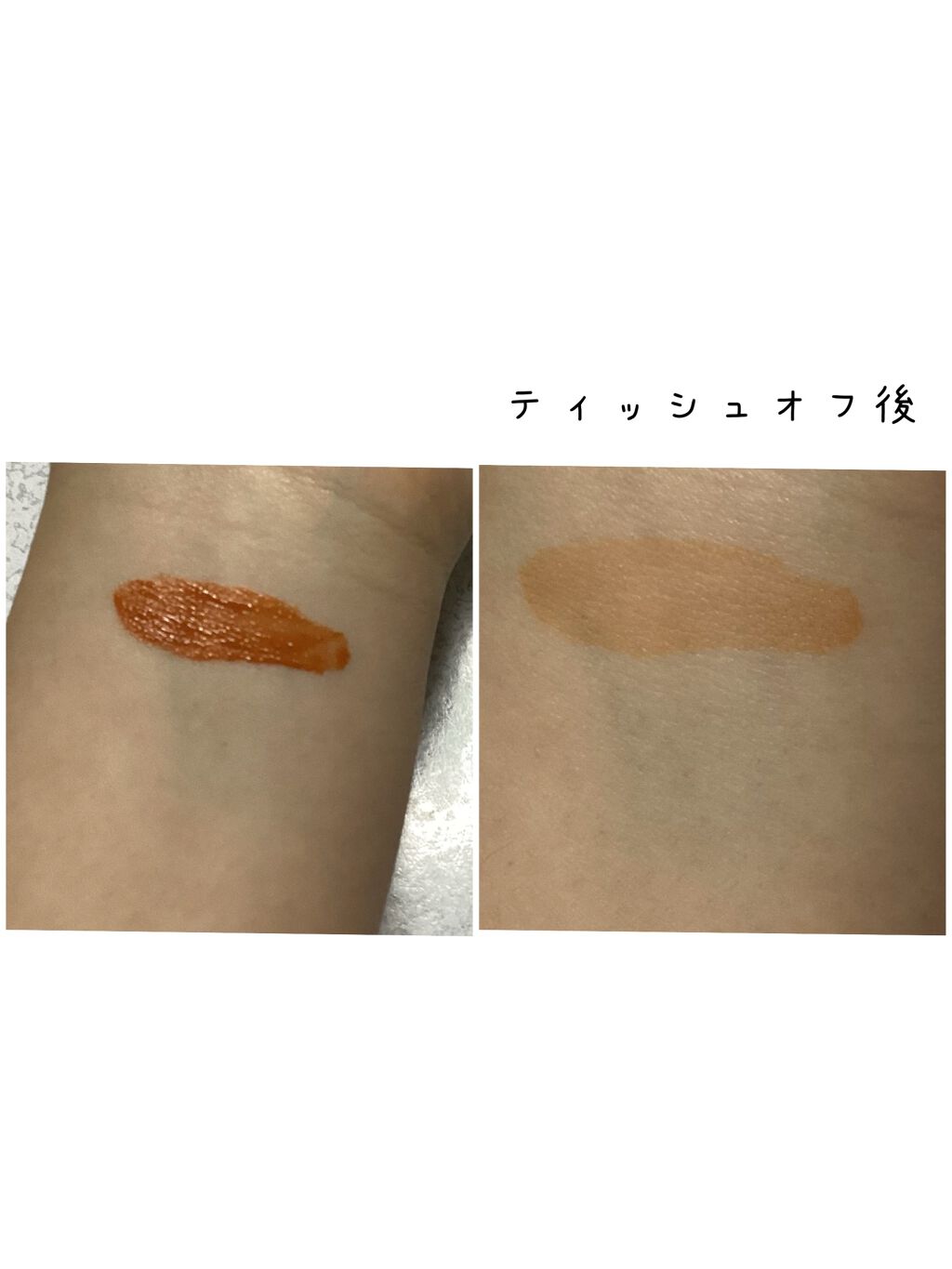 ジューシーリブティント/RICAFROSH/リップティントを使ったクチコミ(2枚目)