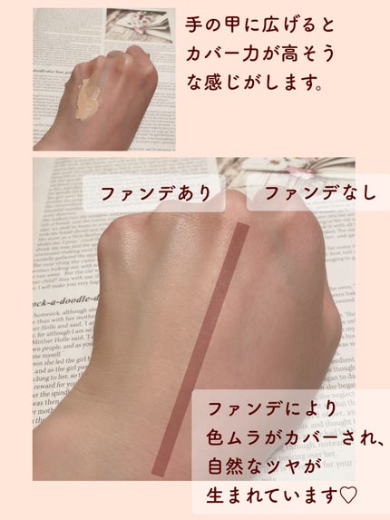 ザ クリーム ファンデーション 210/SUQQU/クリーム・エマルジョンファンデーションの画像