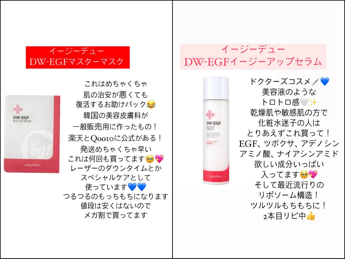 自然に似たシートマスク(赤米/ヨモギ/黒豆/薄荷)/HANYUL(ハンユル)/シートマスク・パックを使ったクチコミ(3枚目)