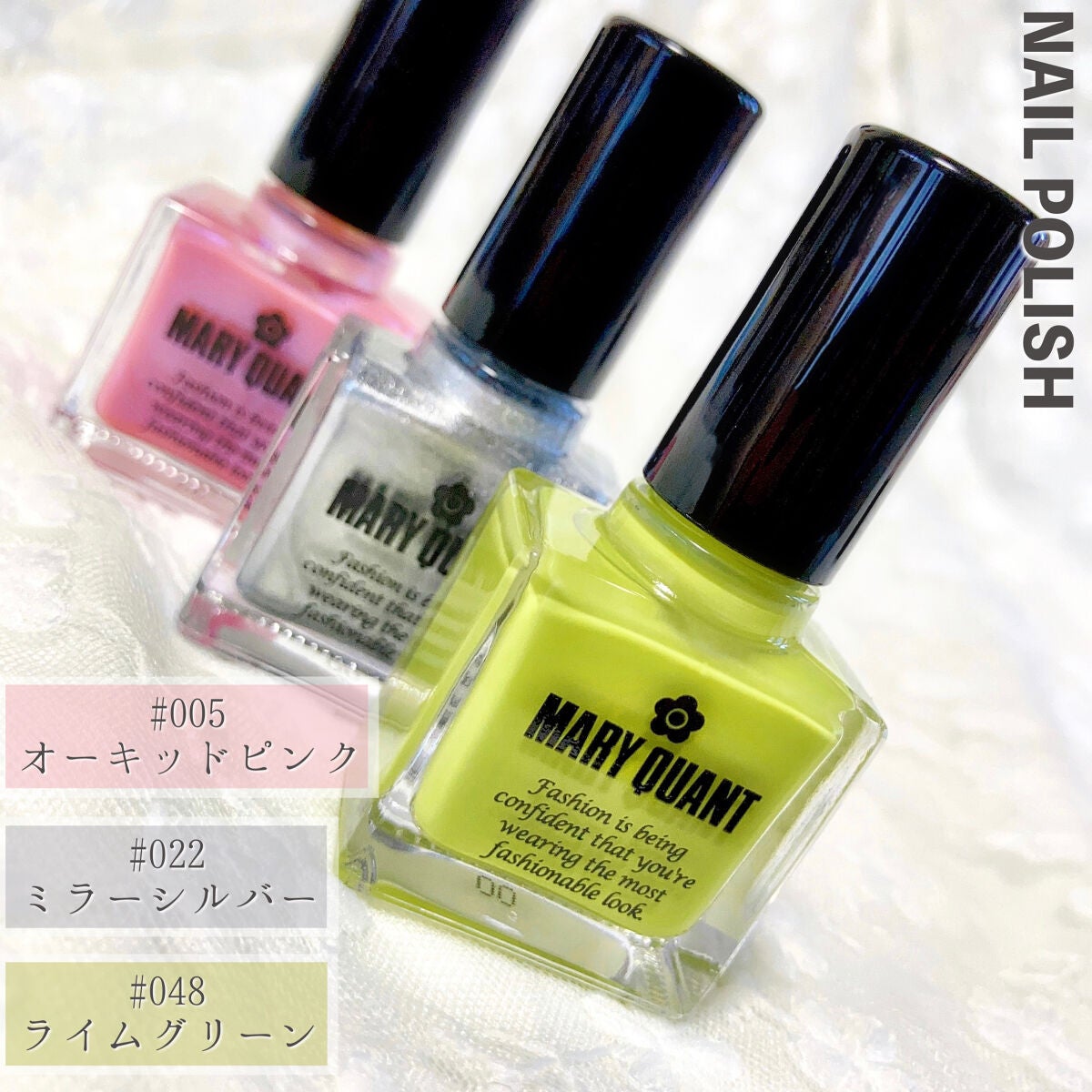 ネイル ポリッシュ/MARY QUANT/マニキュアを使ったクチコミ(3枚目)