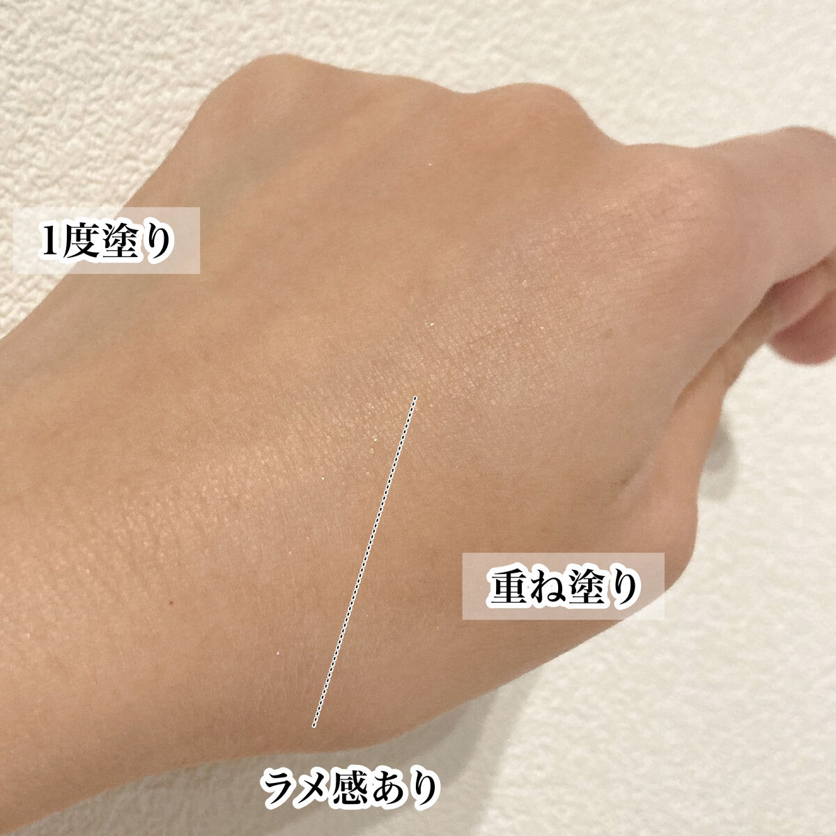 薬用ホワイトコンク ホワイトニングCC CII/ホワイトコンク/ボディクリームを使ったクチコミ（3枚目）