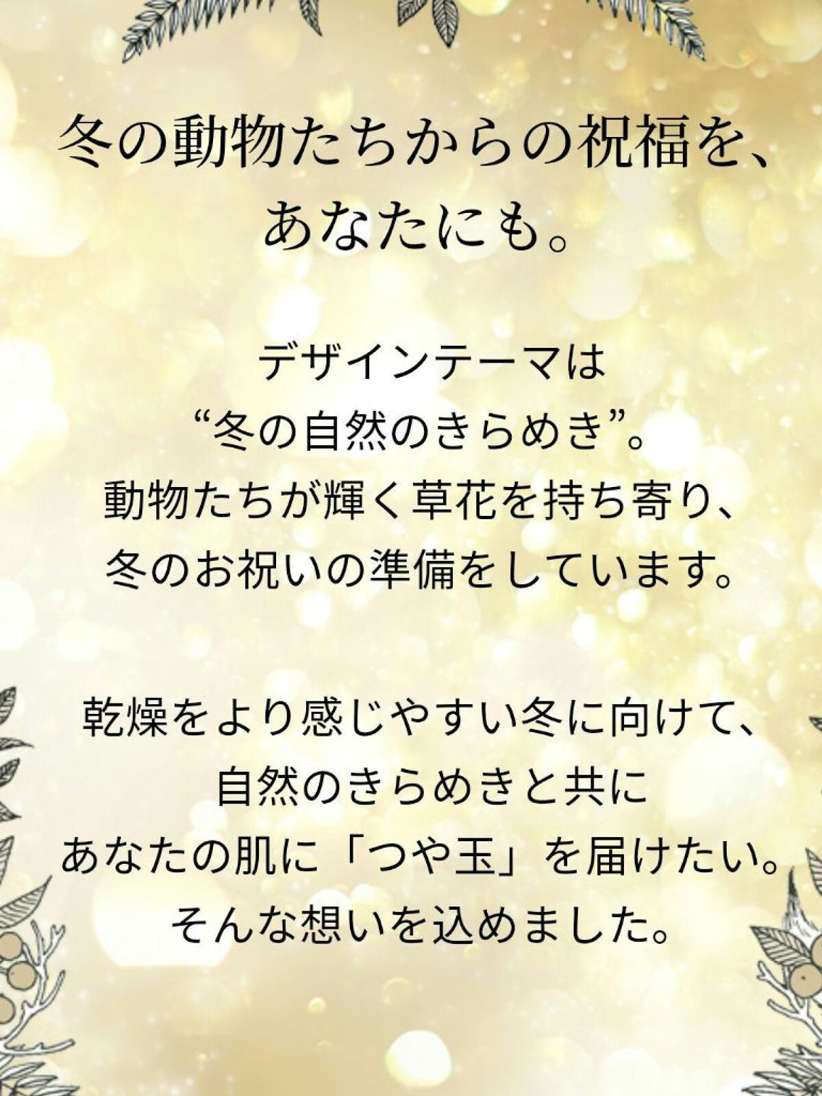 エリクシール シュペリエル つや玉ミスト/エリクシール/ミスト状化粧水を使ったクチコミ(2枚目)