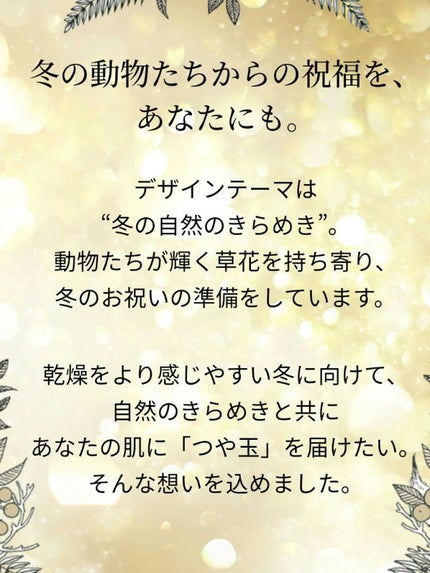 エリクシール シュペリエル つや玉ミスト/エリクシール/ミスト状化粧水を使ったクチコミ(2枚目)