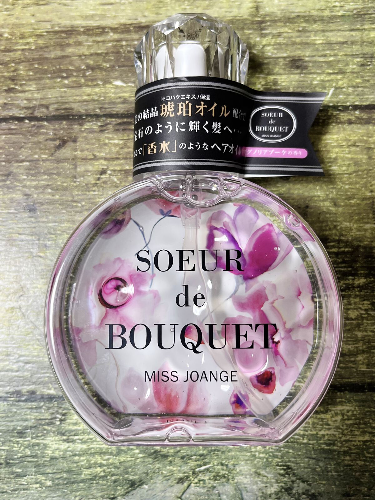 ミスジョアンジュ フレグランス ヘアオイル マグノリアブーケの香 ミスジョアンジュ / ミスジョアンジュ フレグランス ヘアオイル