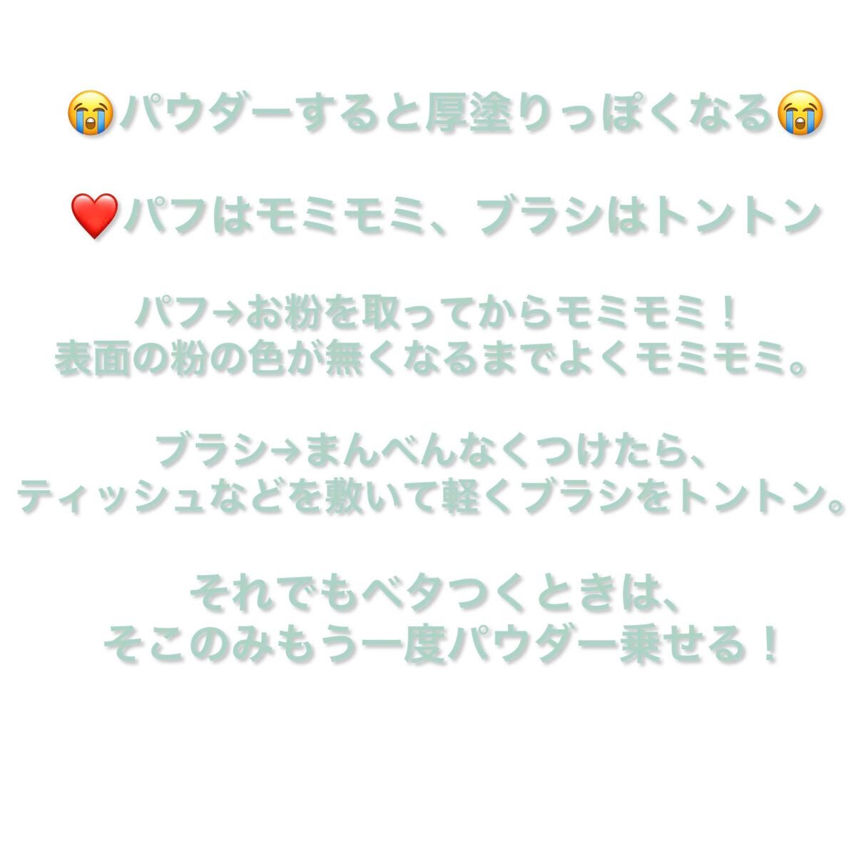 皮脂テカリ防止下地/CEZANNE/化粧下地を使ったクチコミ(4枚目)
