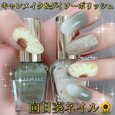 UR GLAM　COLOR NAIL SELECTION/U R GLAM/マニキュアを使ったクチコミ（1枚目）