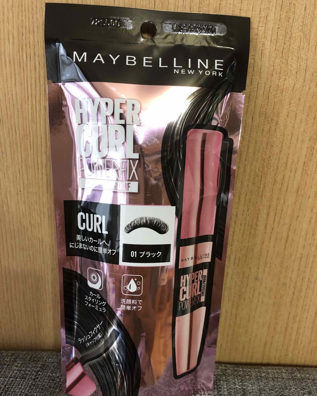 ハイパーカール パワーフィックス 01 ブラック/MAYBELLINE NEW YORK/マスカラを使ったクチコミ（1枚目）