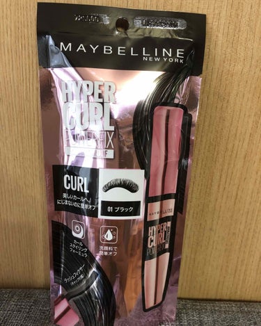 ハイパーカール パワーフィックス/MAYBELLINE NEW YORK/マスカラを使ったクチコミ（1枚目）