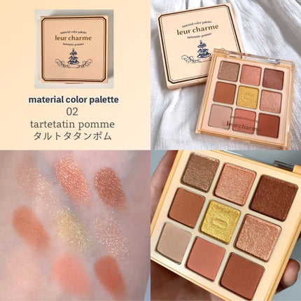 マテリアルカラーパレット/leur charme/アイシャドウパレットを使ったクチコミ(4枚目)