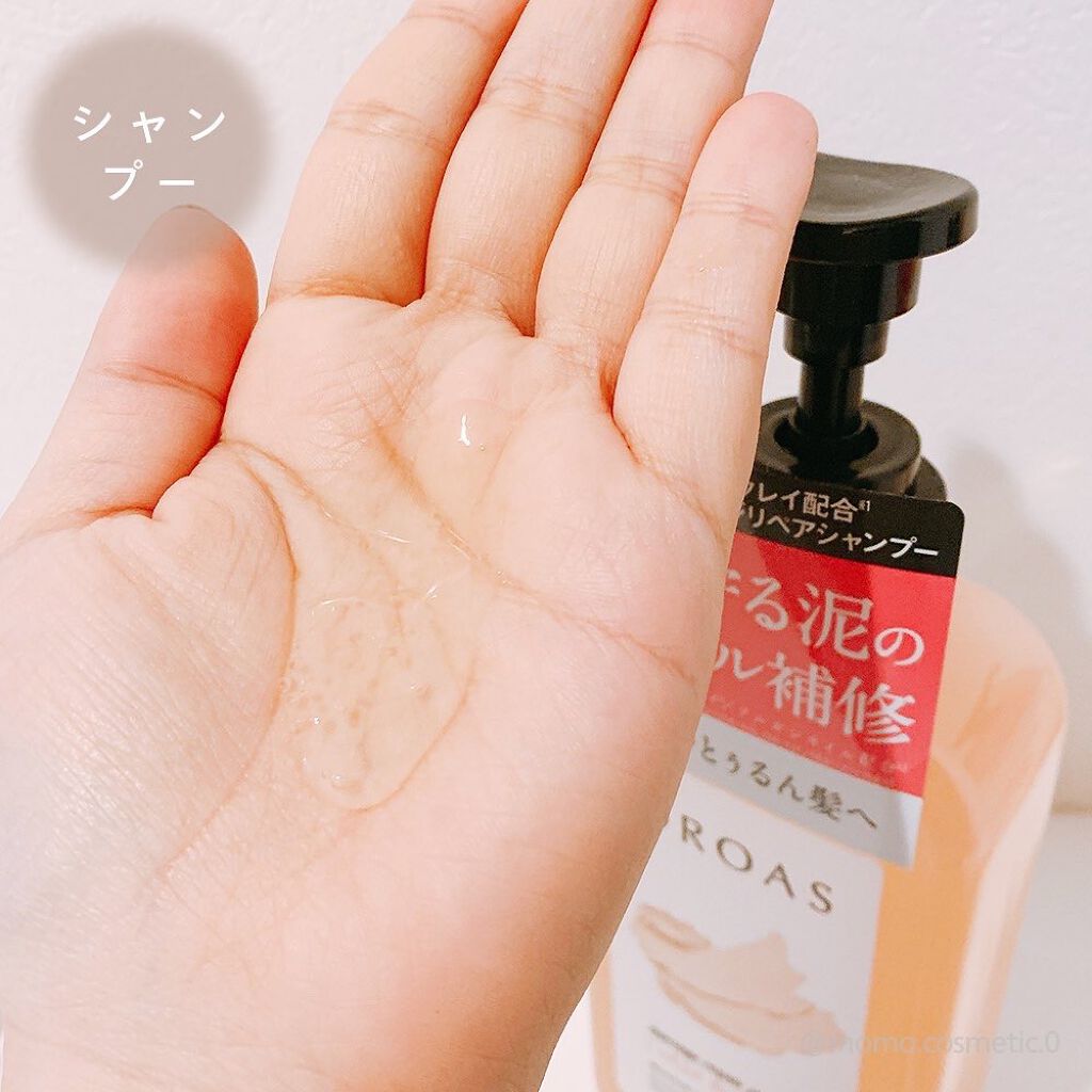 ダメージリペアシャンプー／トリートメント/DROAS/市販シャンプーを使ったクチコミ（2枚目）