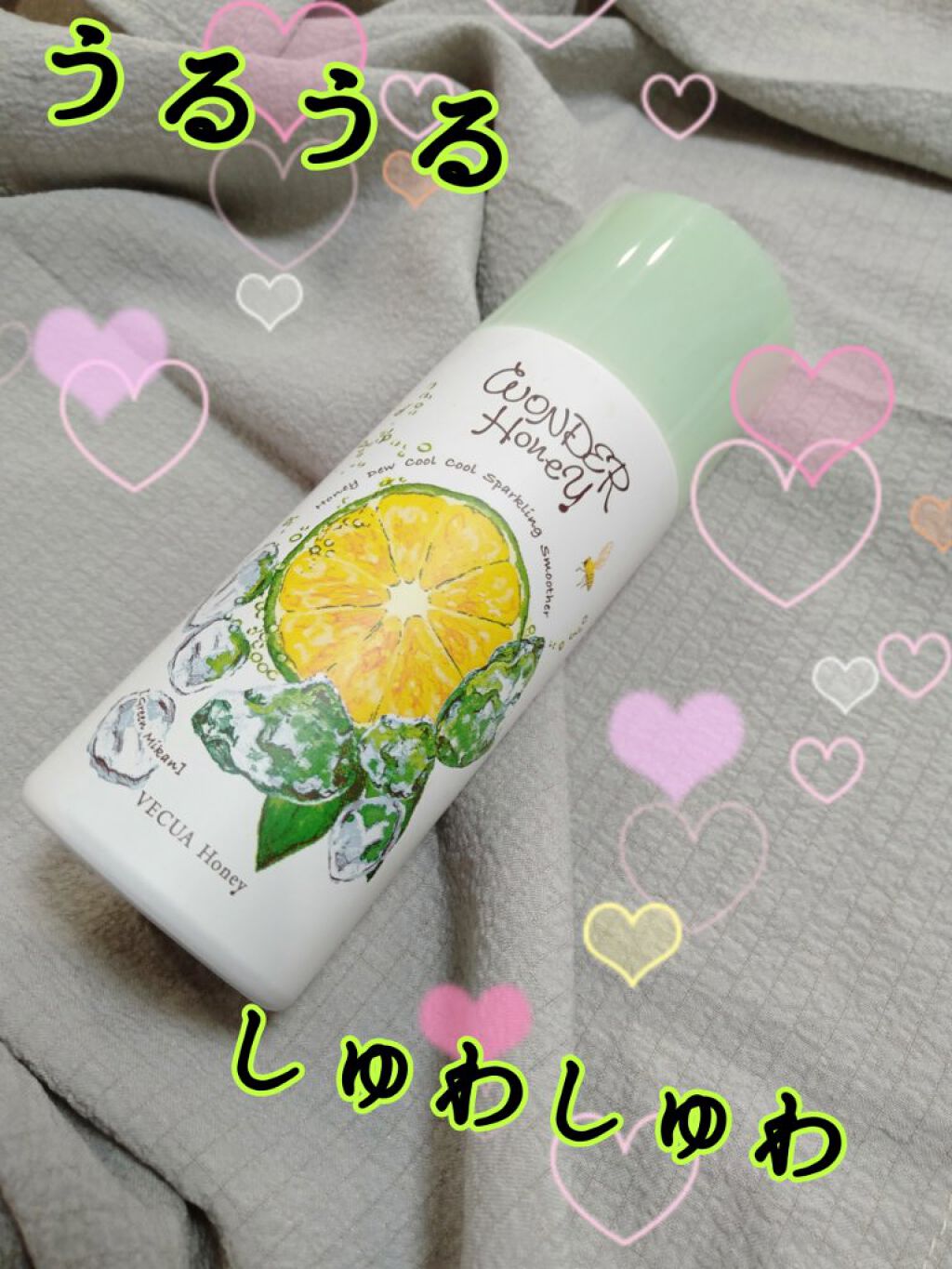 ワンダーハニー クールクールスパークリングスムーサー シトラスソルベ/VECUA Honey/化粧水を使ったクチコミ(1枚目)