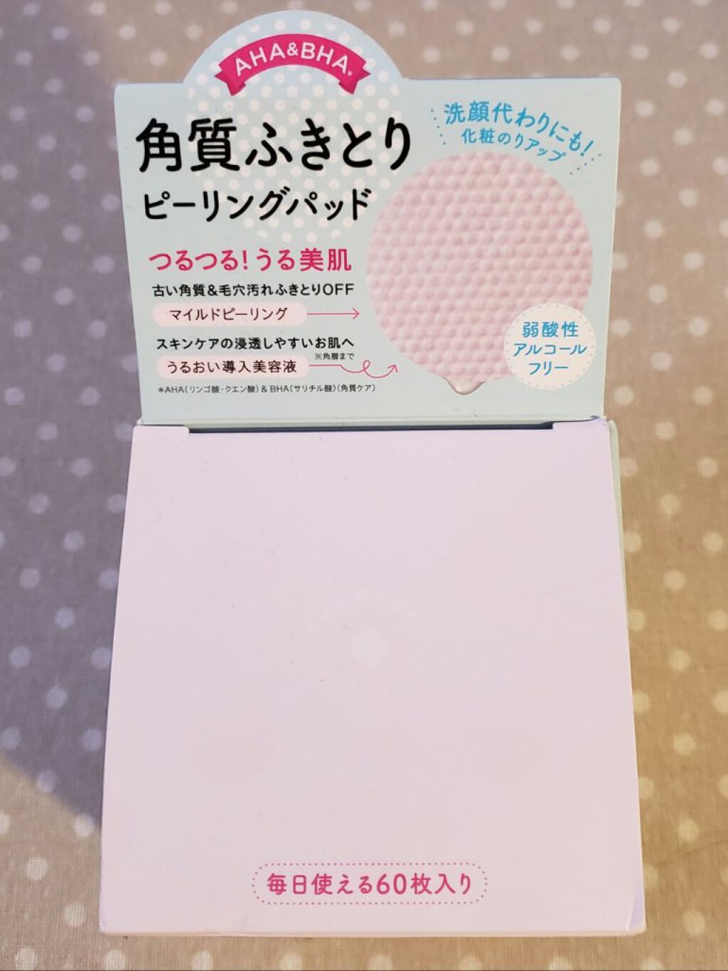 マイルドピーリングパッド/PUFFY POD/トナーパッドを使ったクチコミ(1枚目)