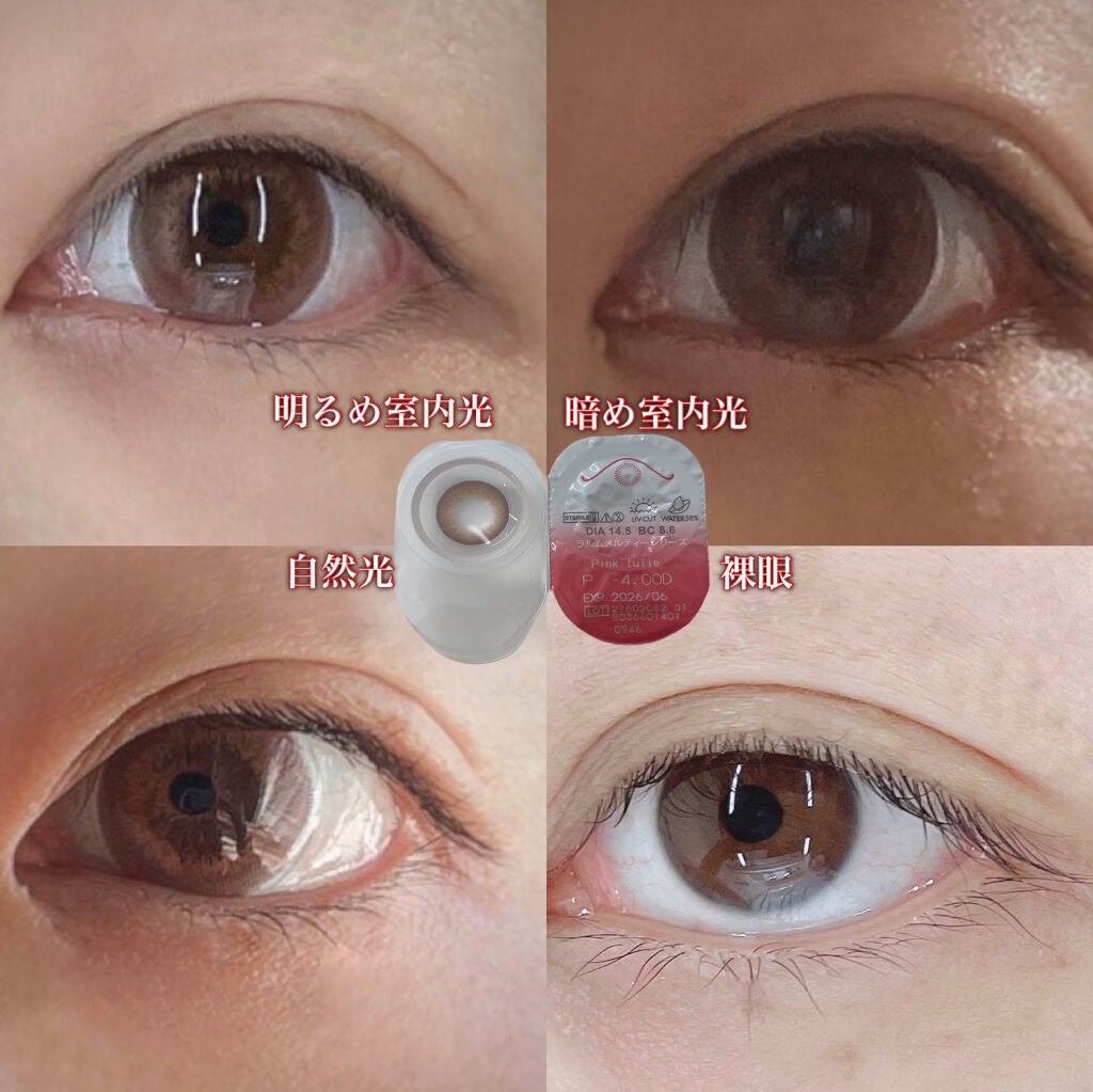 LARME MELTY SERIES(ラルムメルティシリーズ)/LARME/カラーコンタクトレンズを使ったクチコミ(3枚目)