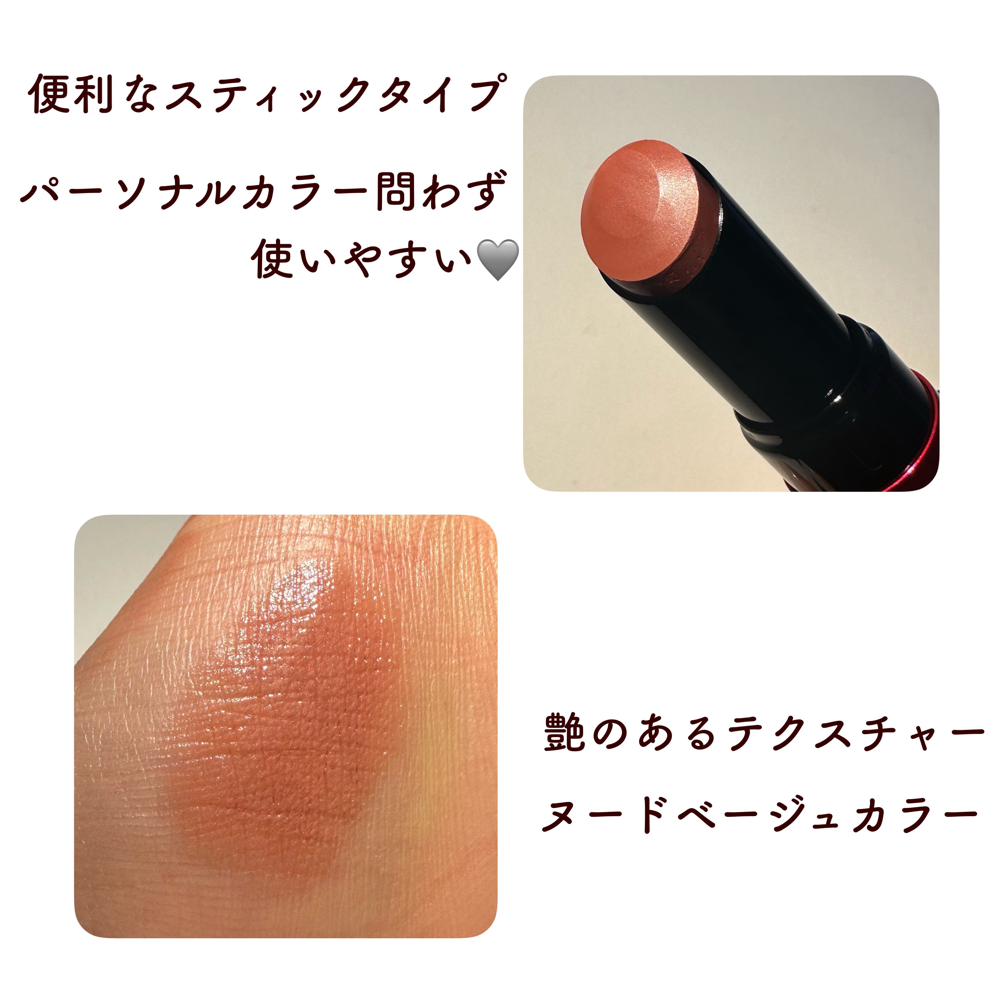 インウイ リップ 04 ヌードベージュ/INOUI/口紅を使ったクチコミ（2枚目）