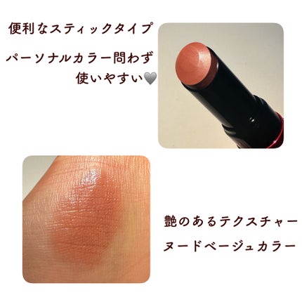 インウイ リップ/INOUI/口紅を使ったクチコミ(2枚目)