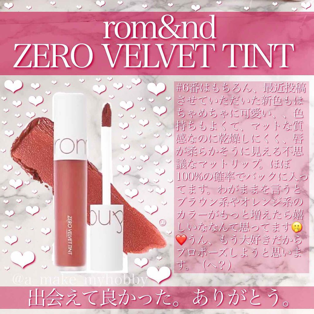 ラスティング リップカラーN/CEZANNE/口紅を使ったクチコミ(2枚目)