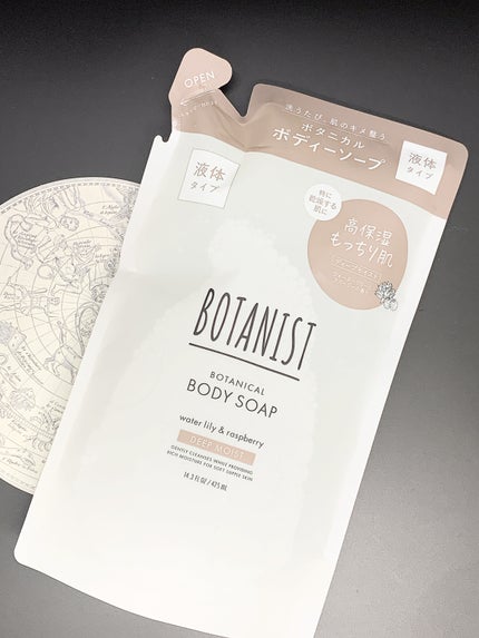 ボタニカルボディーソープ(ディープモイスト)/BOTANIST/ボディソープを使ったクチコミ(1枚目)