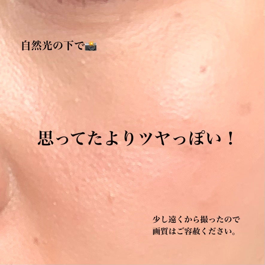 ドラマティックエッセンスリキッド/マキアージュ/リキッドファンデーションを使ったクチコミ(6枚目)