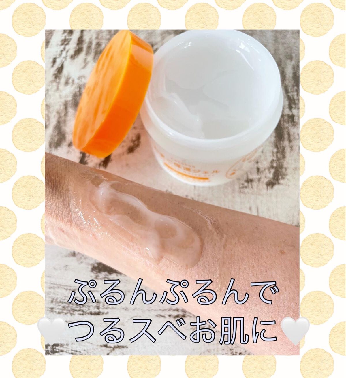 たまご保湿ジェル/ココエッグ/美容液を使ったクチコミ(2枚目)