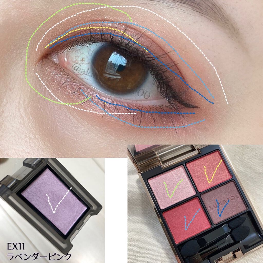 アイカラーレーション/LUNASOL/アイシャドウパレットを使ったクチコミ(4枚目)