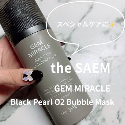 ジェムミラクル ブラックパール O2バブルマスク/the SAEM/洗い流すパック・マスクを使ったクチコミ(1枚目)
