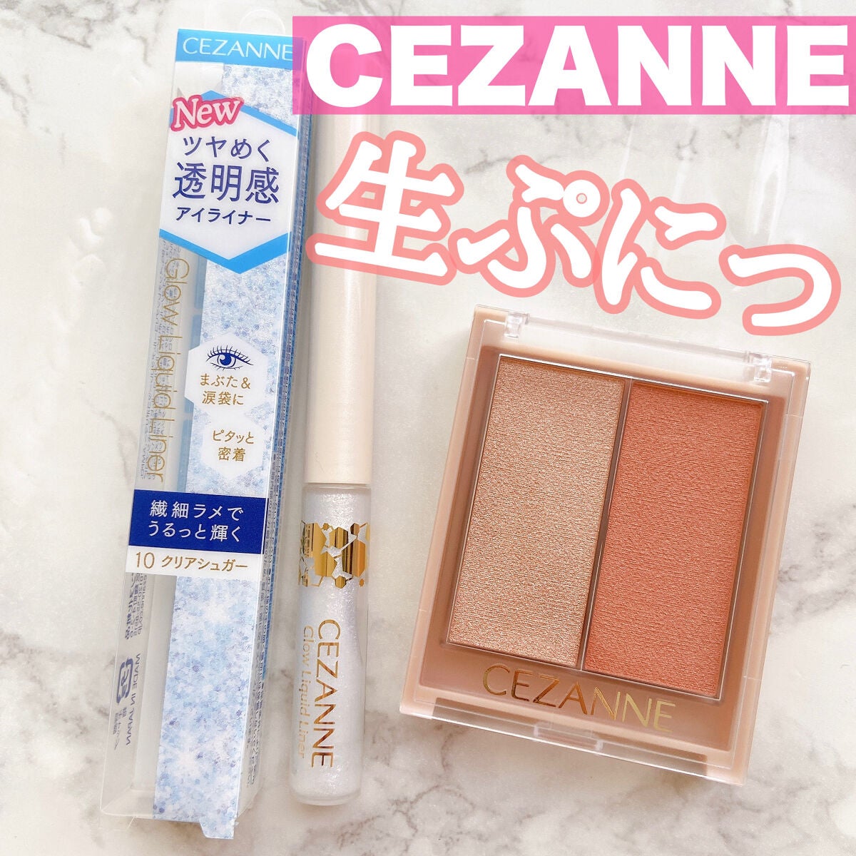 ãã§ã€ã¹ã°ããŠã«ã©ãŒ/CEZANNE/ã¯ãªãŒã ãã€ã©ã€ãã䜿ã£ãã¯ãã³ãïŒ1æç®ïŒ