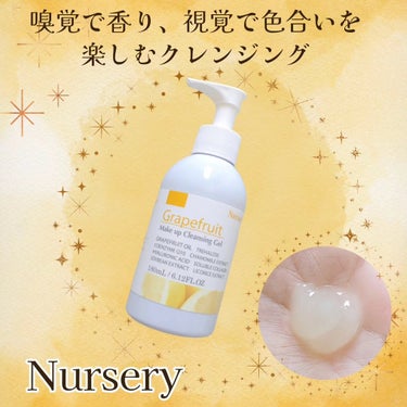 Nursery(ナーセリー) Ｗクレンジングジェル グレープフルーツのクチコミ「◈-------------------------◈
Nursery（ナーセリー）
クレンジ.....」（1枚目）