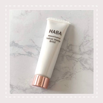 つるつるマットベース/HABA/化粧下地を使ったクチコミ(1枚目)