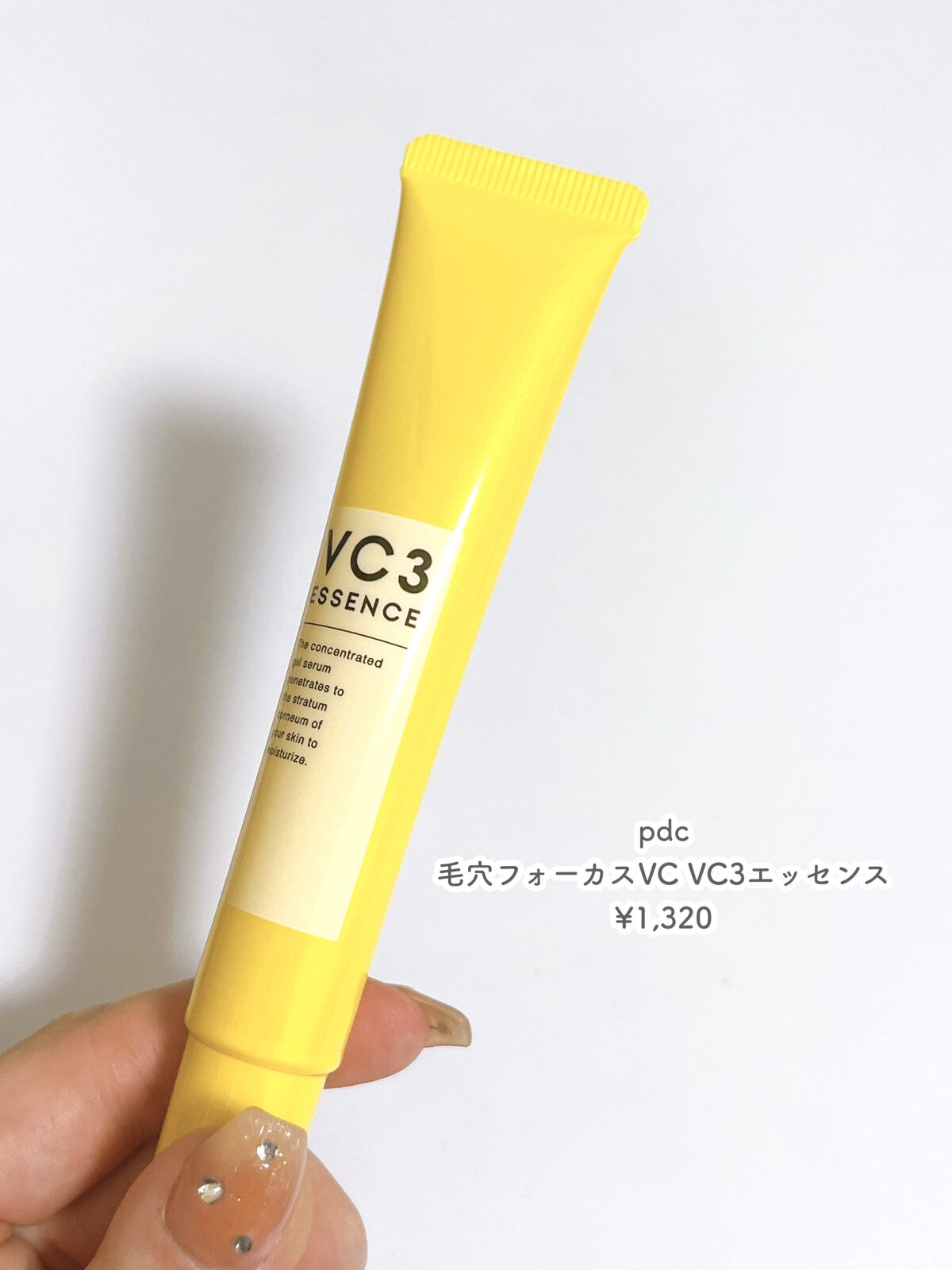 毛穴フォーカスVC VC3エッセンス/pdc/美容液を使ったクチコミ（2枚目）