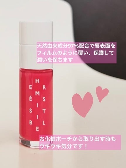 エルメジスティブル / エルメスの口コミ | おすすめ順 | 41件 | LIPS エルメジスティブル / エルメスの口コミ | おすすめ順 | 41件 | LIPS