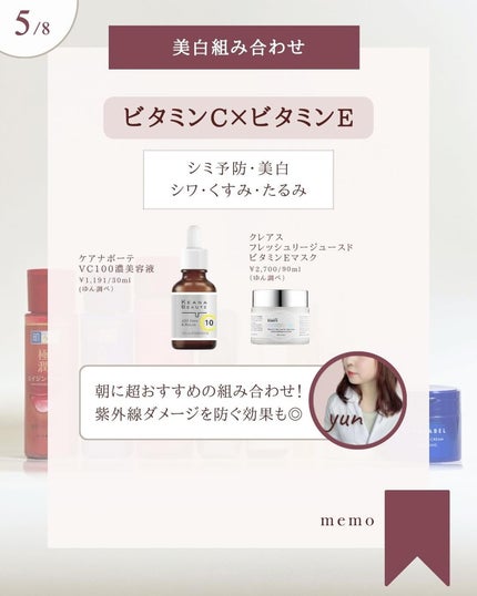 シミ・ソバカス予防ケア 乳液/キュレル/乳液を使ったクチコミ(6枚目)