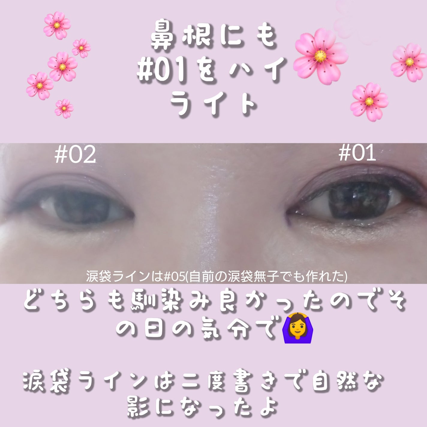 スパークリングアイスティック/TWINKLE POP/ペンシルアイライナーを使ったクチコミ(3枚目)