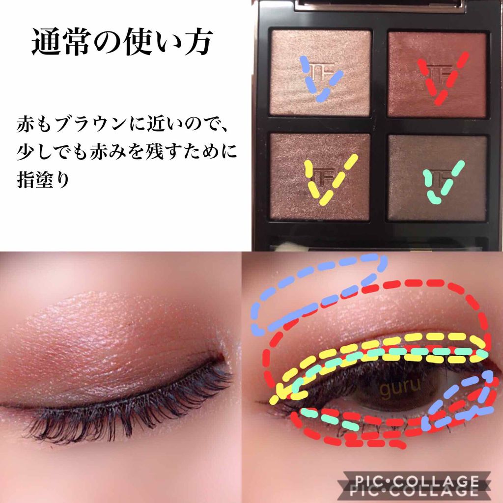 アイ カラー クォード/TOM FORD BEAUTY/アイシャドウパレットを使ったクチコミ(2枚目)