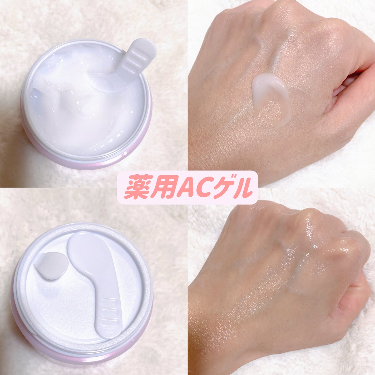 薬用ローション センシティブEX/ドクターシーラボⓇ/化粧水を使ったクチコミ(3枚目)