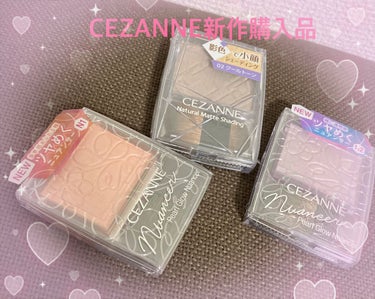 CEZANNE新作購入品紹介です。
今回購入したのは、
CEZANNEパールグロウニュアンサー　　　　　　　　　N1コーラルシャワー
N2ライラックムード
ナチュラルマットシェーディング
02クールトー